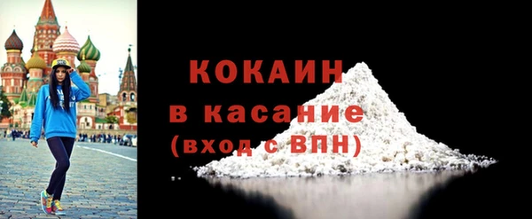 COCAINE Белоозёрский